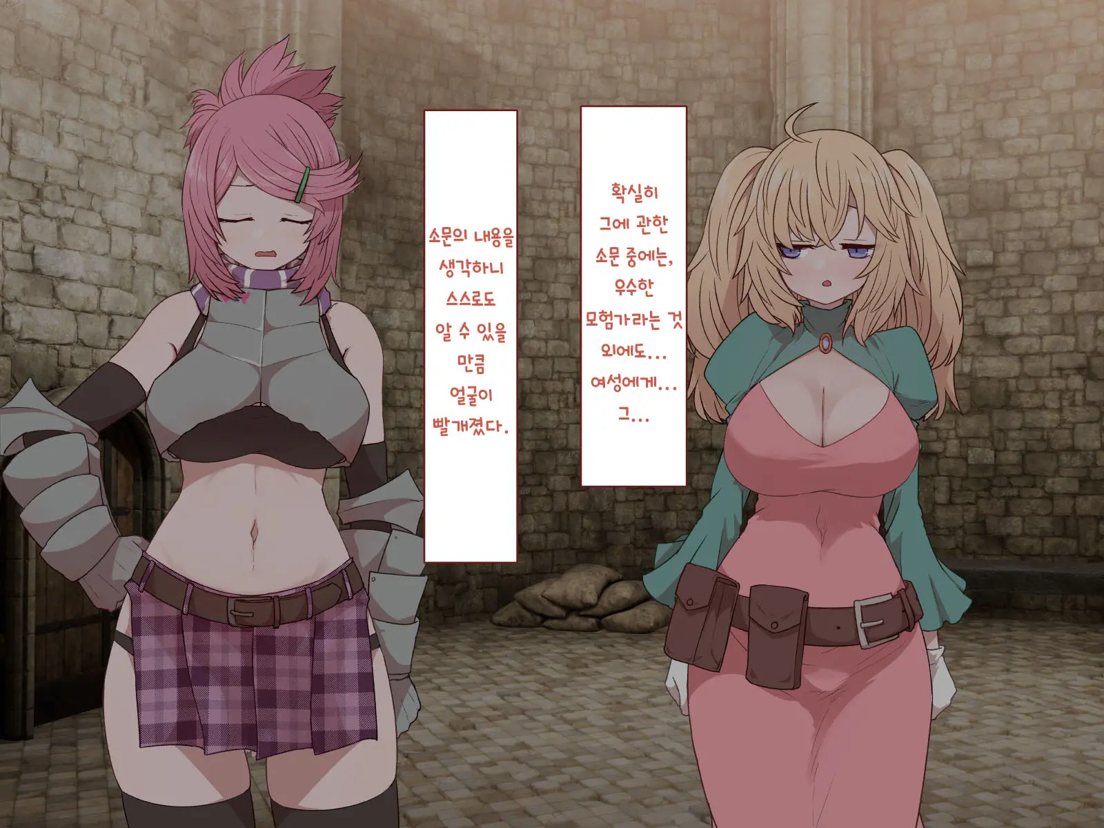 Nakadashi MP Kaifukuman Tanetsuke Dungeon Hen | 질내사정 MP회복맨 교배던젼편
